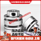 A18 CPRA A12.7 A15 B12.7 D39 B17 B14 联轴器CPRAK A14 A17 B18