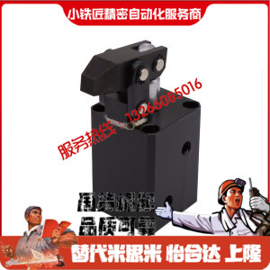 杠杆油缸WSA41 WSA42 WSA43-25 32 40 50 63配管型/油路板型/油路