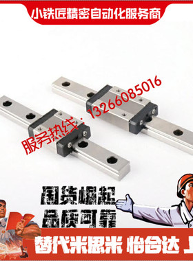 直线导轨E-MLGW7 E-MLGW9 E-MLGW12 E-MLGW15 E-MLGWB7 E-MLGWB9