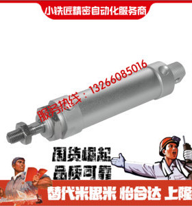 气缸WGN01-20 25 32 40-25 50 75 100 125 150 175 200-Y N-0~2