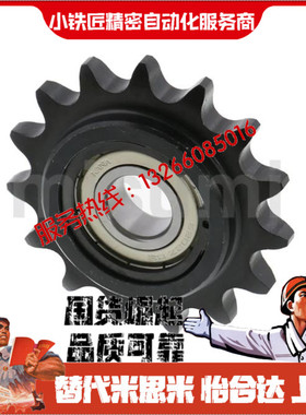 单轴承双轴承惰链轮VLS01 11 12-60-11 13 14-d12 d15 d17 d20