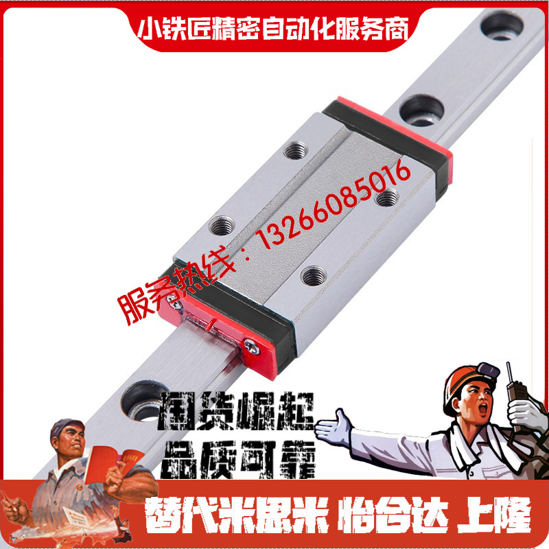 直线导轨SSELBWNSSEL2BWN
