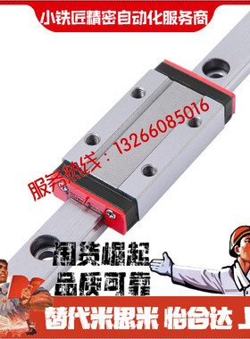 直线导轨SSELBWN SSEL2BWN SSELBWNL SSEL2BWNL9 12 14 16