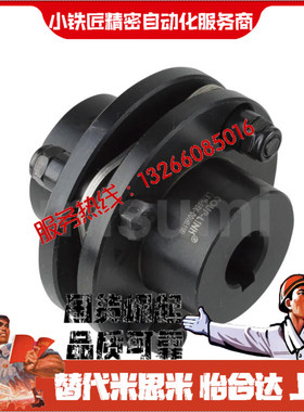 联轴器SAP-68C 82C 94C 104C 126C 144C 168C 180C 215C胀紧固定