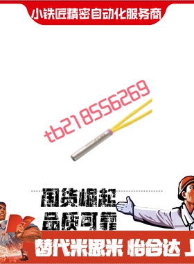 加热器E-MCHK6.25 8-30 50 100-V220-W50 W60 W100 W150 W200W120