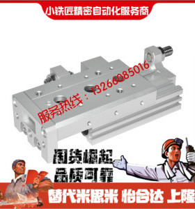 气动滑台WHA03-20-10 20 30 40 50 75 100 125 150-0~2-BS BT B