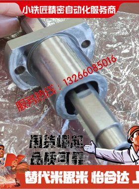 滚针导向组件RGPFN RGPFT6/10/12/16-50/60/70/80/90高钢性带法兰