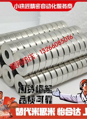 经济型磁铁C-NHXCC8 10 12 15 20 25-2 3 4 4.5 5 6 米S米品质