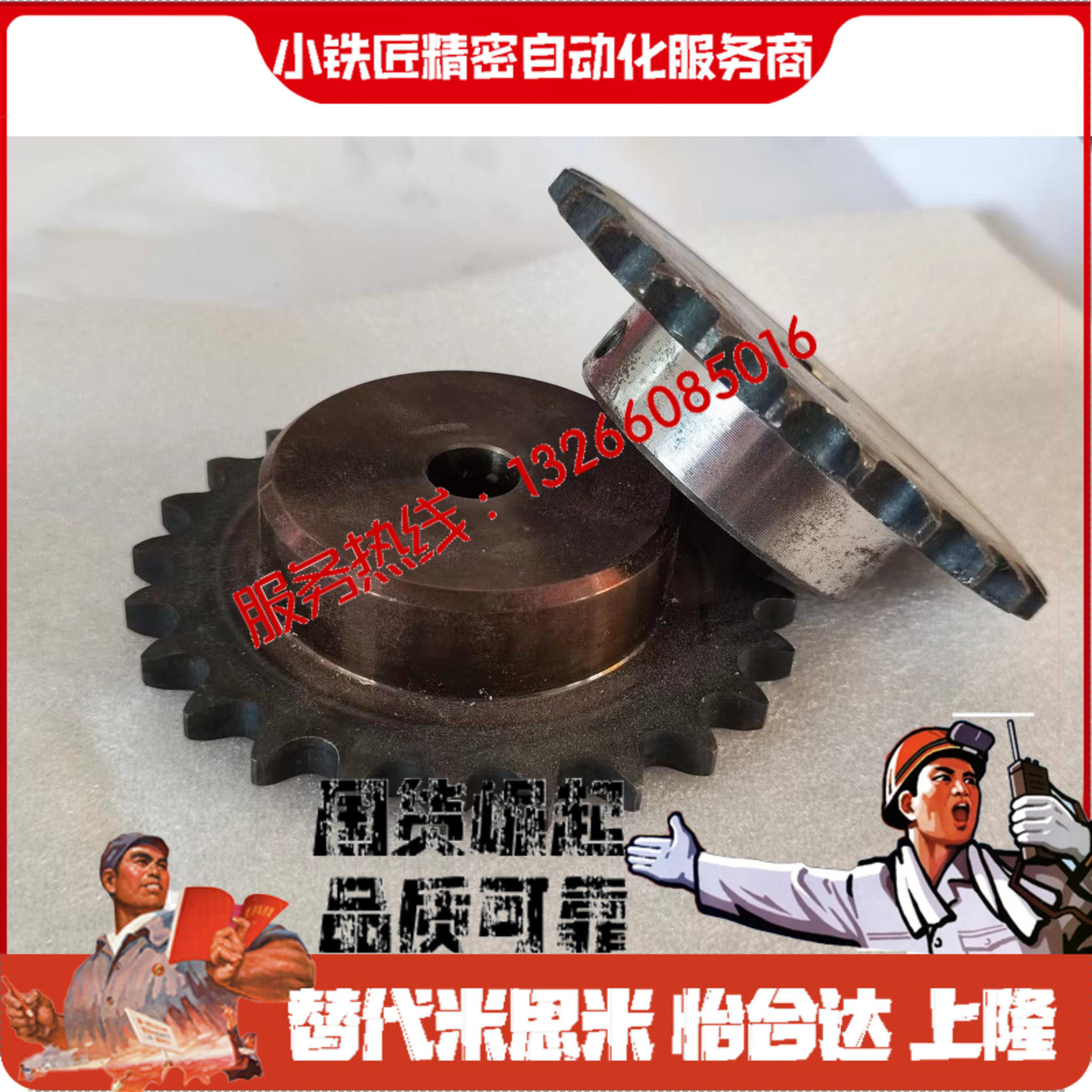 链轮BSPSSPSP40B3435-SN