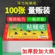 强力粘蝇纸加大苍蝇板家用神器苍蝇贴粘苍蝇胶灭黏沾蝇虫蚊子飞蛾