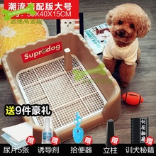狗狗厕所上拉屎中型大型犬便盆1