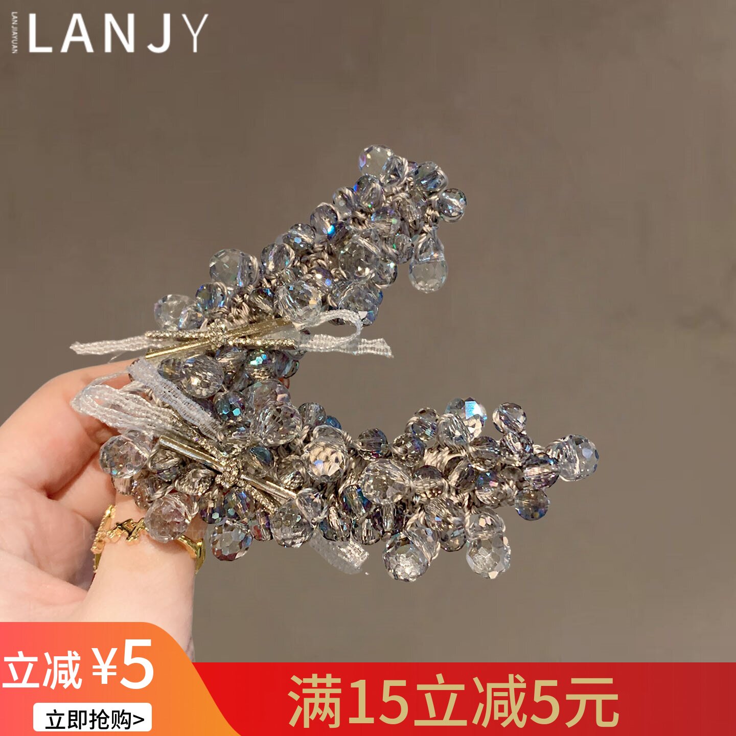 轻奢蓝色水晶串珠发夹女