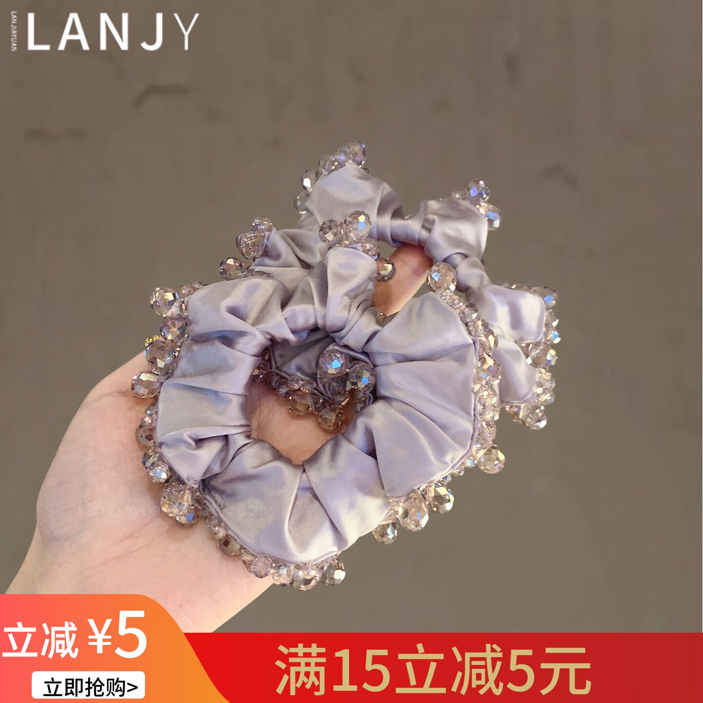 东大门紫色缎面水晶小肠圈