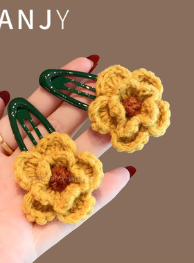 韩国秋冬新款黄色针织花朵发夹甜美百搭刘海夹侧边夹bb夹发饰发卡