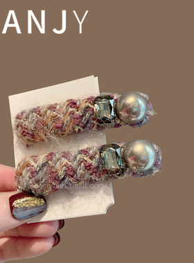 韩版时尚彩色毛线BB夹灰色珍珠水晶刘海夹时髦百搭前额碎发夹发卡