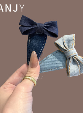 韩版简约牛仔蓝色蝴蝶结发夹额前碎发整理侧边夹bb夹时尚百搭发卡