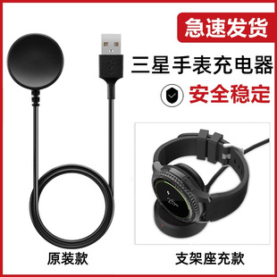 R890 Active2代智能手表Classic数据线SM R500 R830原装 磁吸充电底座 适用三星Watch4充电器Samsung 款 Galaxy