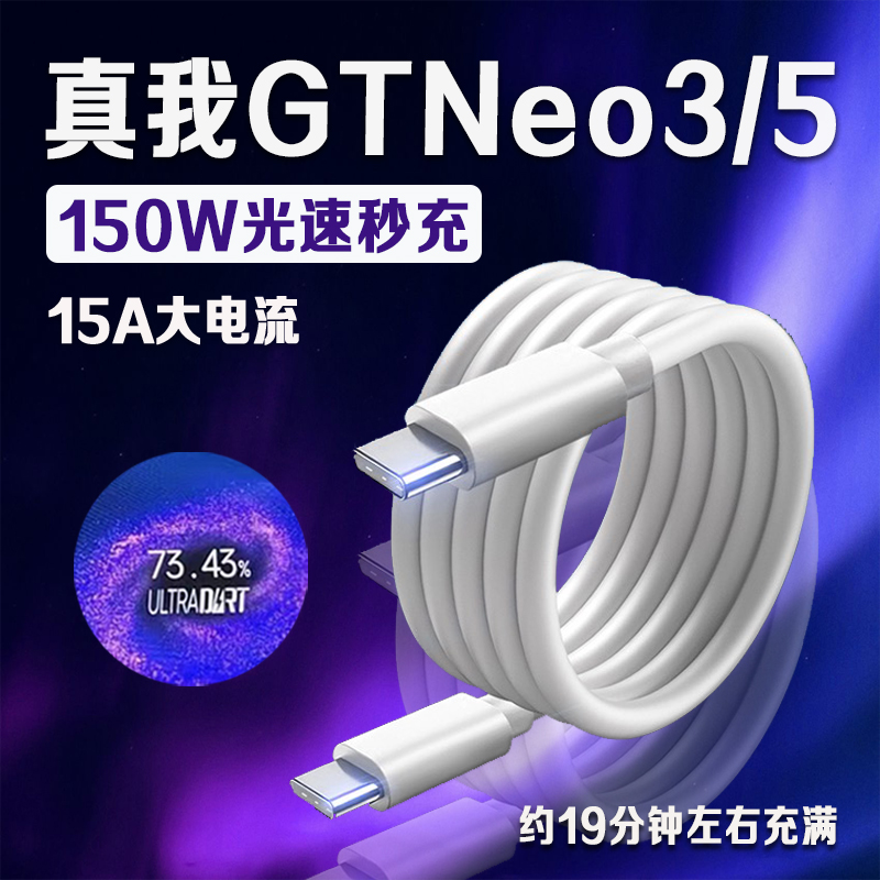 原装正品手机充电器数据线