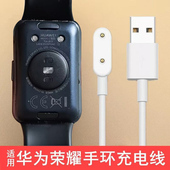 Fit充电线快充华为WATCHFITmini B09 适用华为Watch 4手表磁吸充电器线TIA b19充电底座数据线523808原装