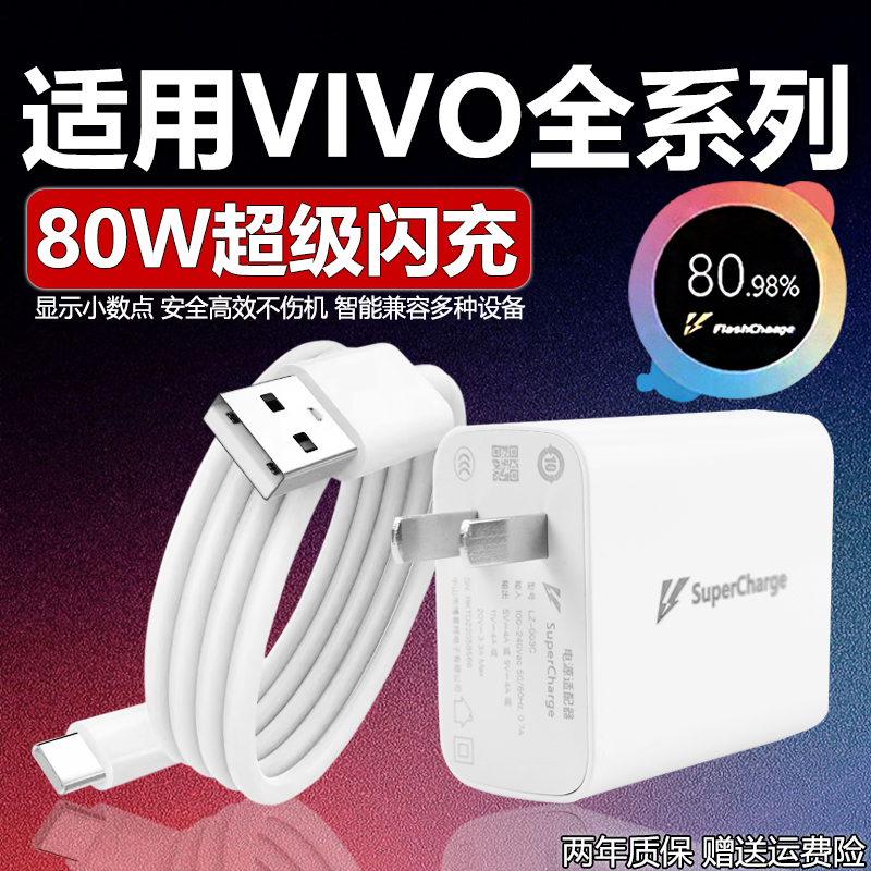 原厂正品手机充电器数据线