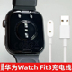 适用华为Watch 快充电器线 Fit3充电线华为WATCHFIT3手表磁吸原装