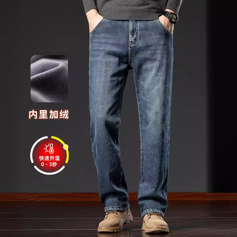 冬天加绒长裤牛仔裤粗腿微弹
