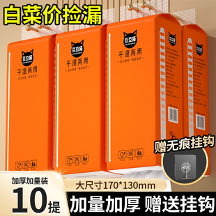 10000张悬挂式 厨房用纸厕纸纸巾 抽纸大规格大尺寸家用实惠囤货装