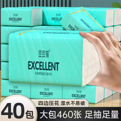 40包460张纸巾抽纸整箱批大包