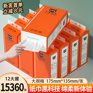 1280张抽纸纸巾餐巾纸抽整箱悬挂式 面巾纸卫生纸擦手纸 家用实惠装