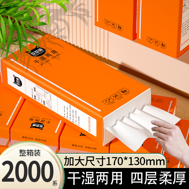 10大提悬挂式抽纸家用装