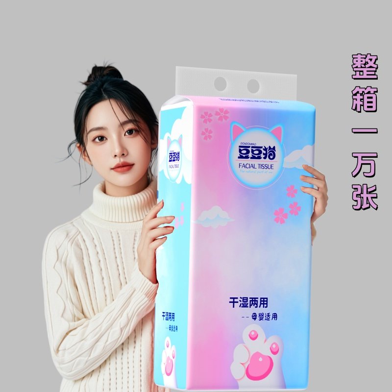 大包可悬挂式抽纸学生宿舍专用实惠餐巾纸擦手纸整箱批一分钱纸巾,洗护清洁剂/卫生巾/纸/香薰,抽纸,淘宝优惠券,粉丝福利购,淘宝优惠卷