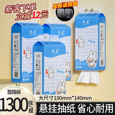 悬挂式抽纸挂在墙上更方便