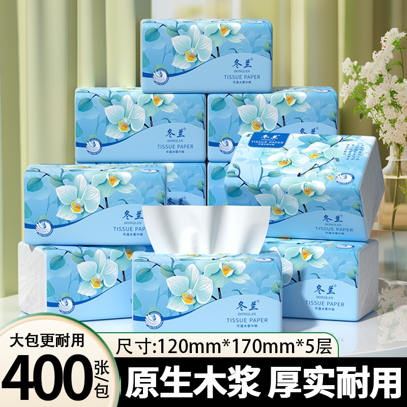 【活动价】家用抽纸纸巾实惠装图片