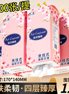 悬挂式抽纸家用整箱实惠厨房专用餐巾纸抽纸卫生纸三元三件纸巾