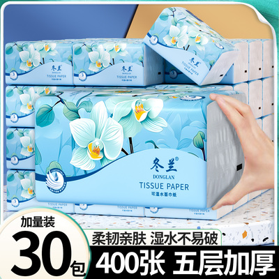 大包足量家用抽纸，实惠耐用