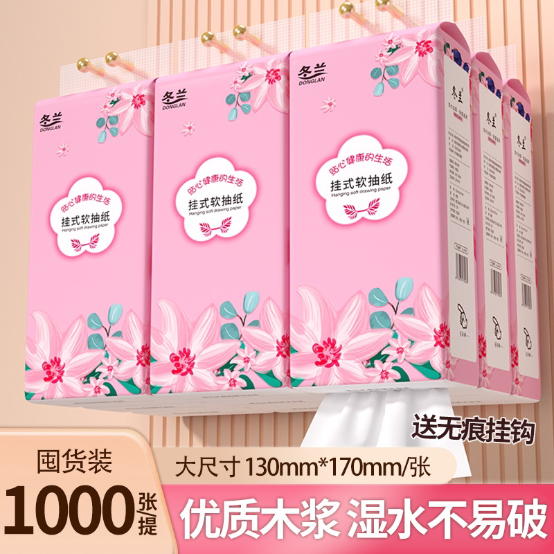 商品图
