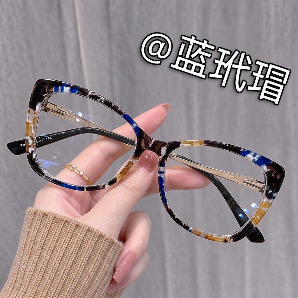 时尚大框蓝玳瑁豹纹碎花防蓝光老花镜女中老年猫眼高清减龄眼镜