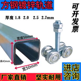 包邮重型厂房推拉门50镀锌吊轮工业移门天窗滑轮轨道吊门吊轮吊轨