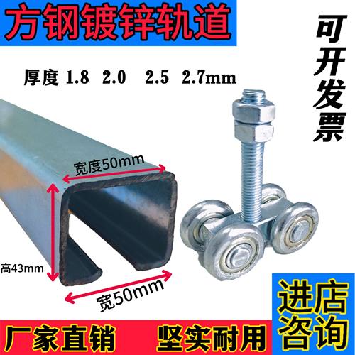 包邮重型厂房推拉门50镀锌吊轮工业移门天窗滑轮轨道吊门吊轮吊轨