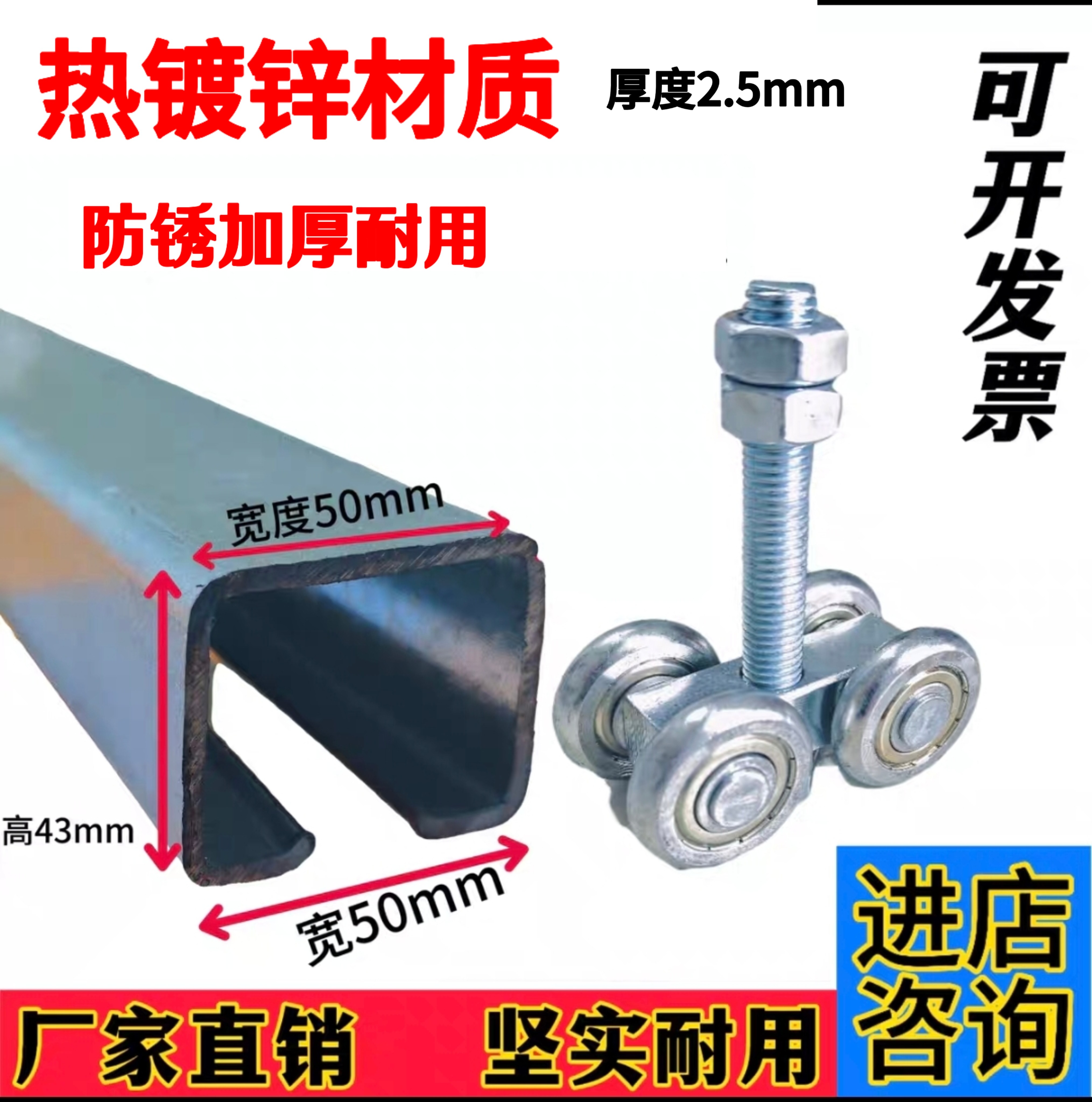 滑轮吊轮C50型号吊门流水线篷布移门加厚双轴承承重700KG镀锌轮子