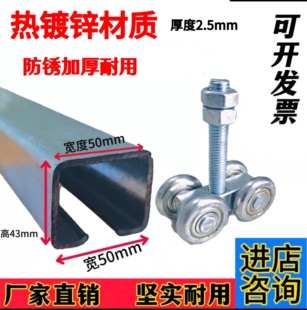 滑轮吊轮C50型号吊门流水线篷布移门加厚双轴承承重700KG镀锌轮子