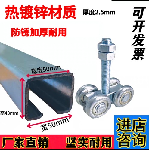 滑轮吊轮C50型号吊门流水线篷布移门加厚双轴承承重700KG镀锌轮子