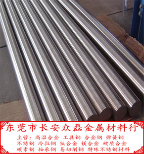 冷拉六角棒 45号钢圆棒 42crmo圆钢 六角钢 40铬钢棒 小直径棒料