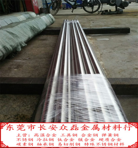 14Cr17Ni2不锈钢棒 SUS431圆钢 1Cr17Ni2 SUS431不锈钢圆钢 圆棒