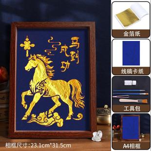 马年金箔画手工材料公司沙龙暖场团建廉洁春节新年主题活动