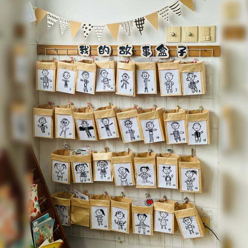 幼儿园我的故事盒子主题环创布置牛皮纸袋小班语言区故事盒子袋子
