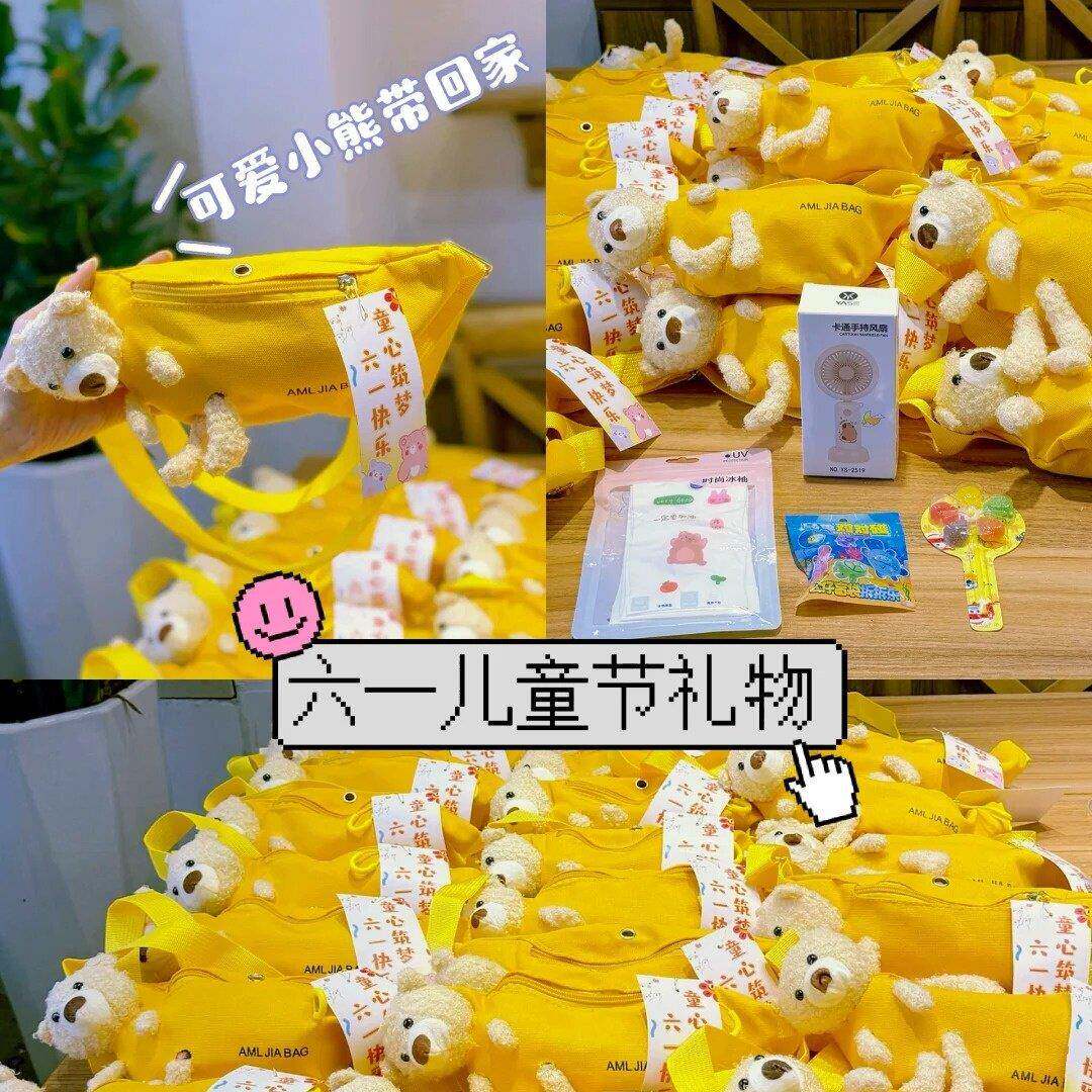 六一儿童节实用礼物幼儿园小学全班分享立体小熊黄色斜跨单肩背包