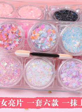 开学儿童表演化妆眼影钻石舞台女童眼妆演出幼儿园亮晶晶脸部贴片