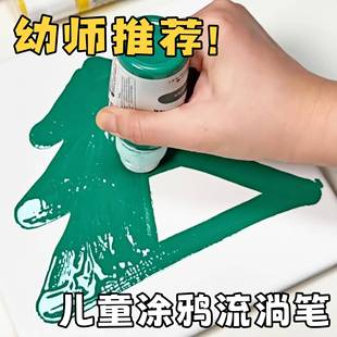 幼儿园丙点烯马克笔儿童毕业涂鸦流淌笔油漆荧光防水点笔美术绘画