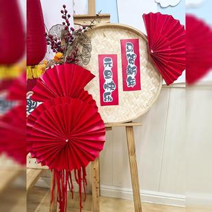 新年装饰幼儿园环创材料簸箕纸扇花装饰展板元旦教室布置装饰2026
